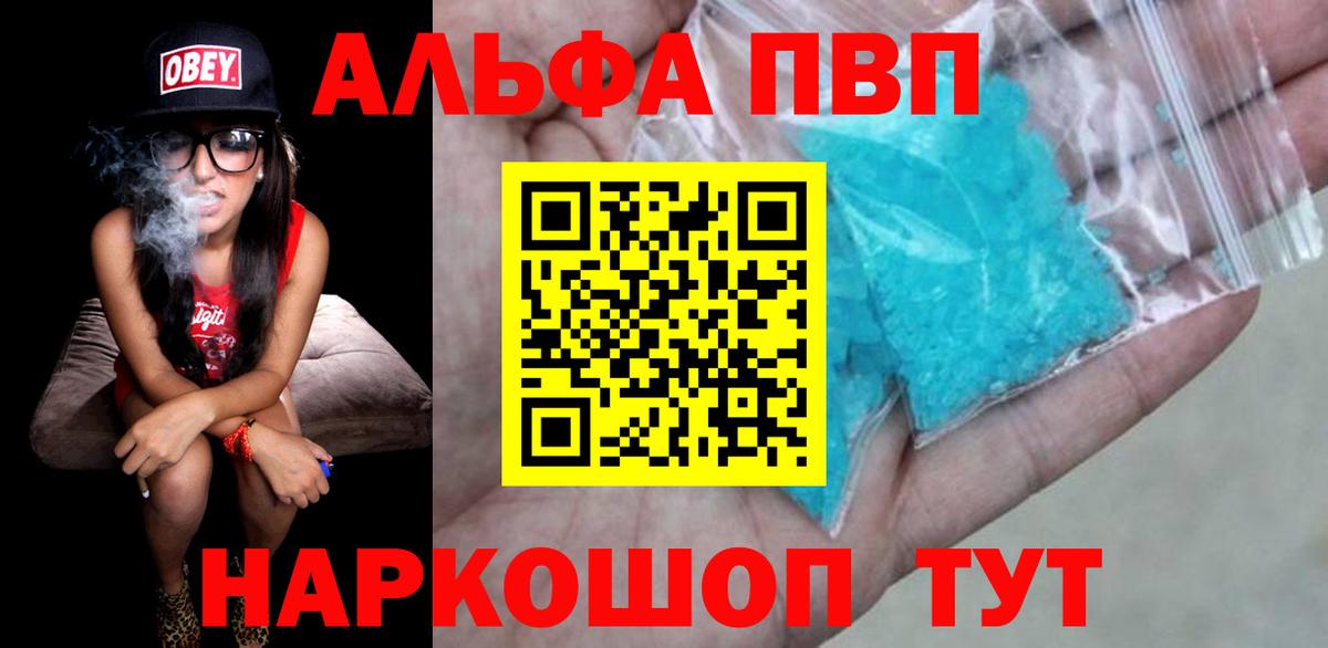 A PVP крисы CK Вятские Поляны