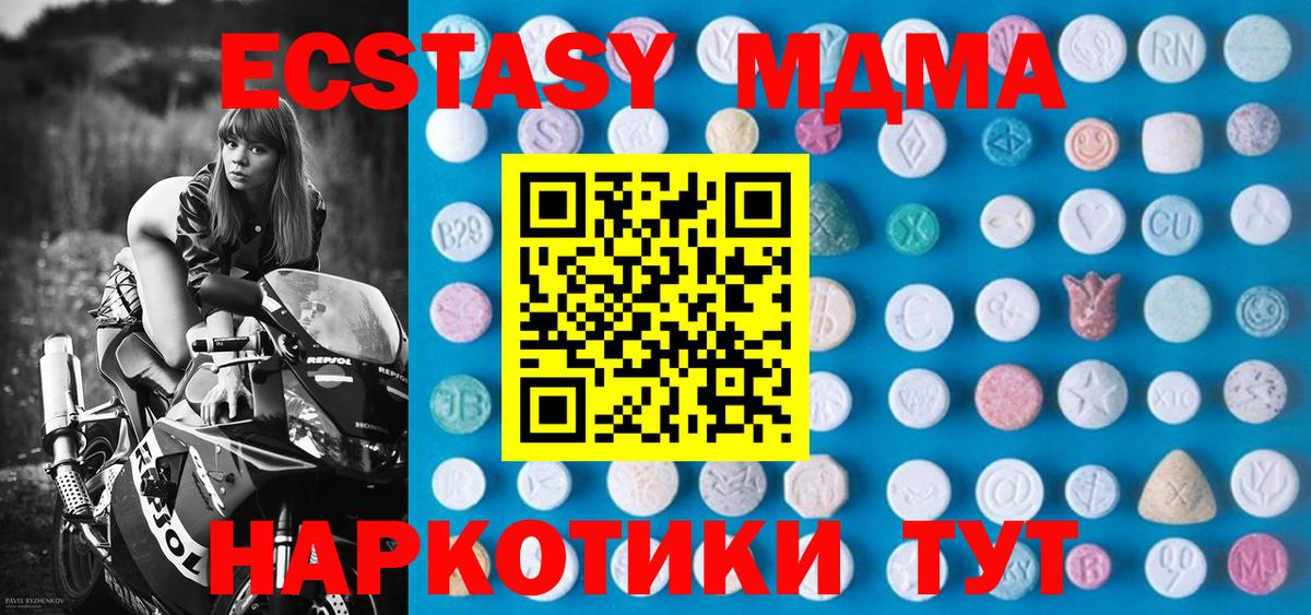 Ecstasy mix Вятские Поляны