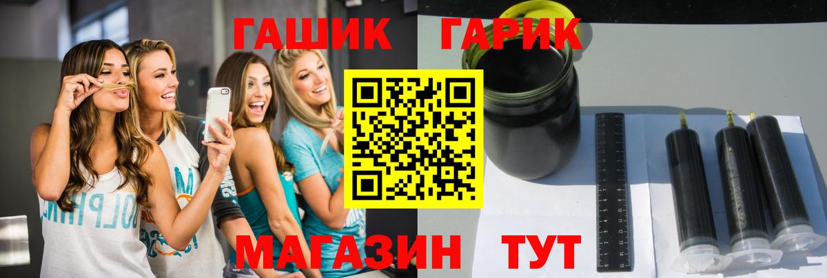 ГАШ Изолятор Вятские Поляны