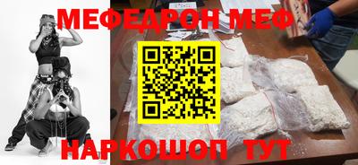 крисы Камышлов