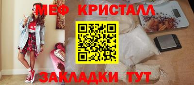 гидра Канаш