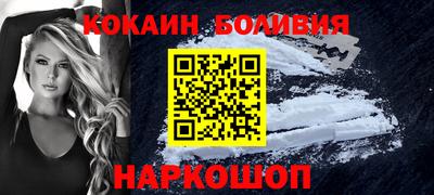 гидра Канаш