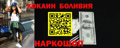 гидра Канаш