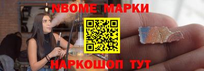 гидра Канаш