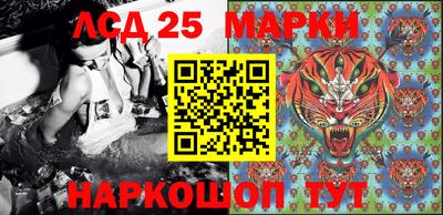 гидра Канаш