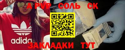 гидра Канаш