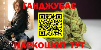 гидра Канаш