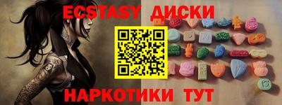 гидра Канаш