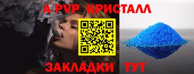 гидра Канаш