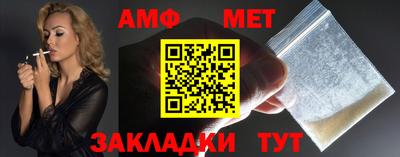 гидра Канаш
