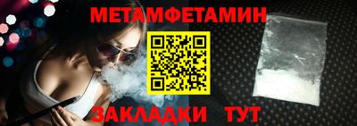 MDMA Premium VHQ Ипатово