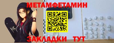 крисы Камышлов