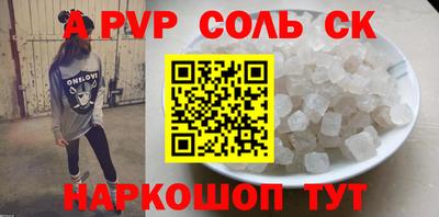 прущие грибы Кандалакша