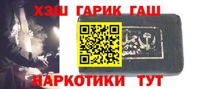 тгк Изобильный
