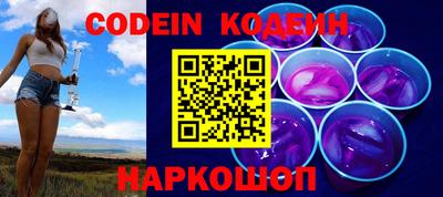 гидра Канаш