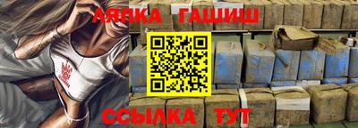 гидра Канаш