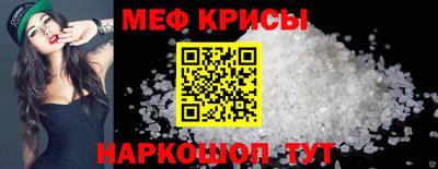 гидра Канаш