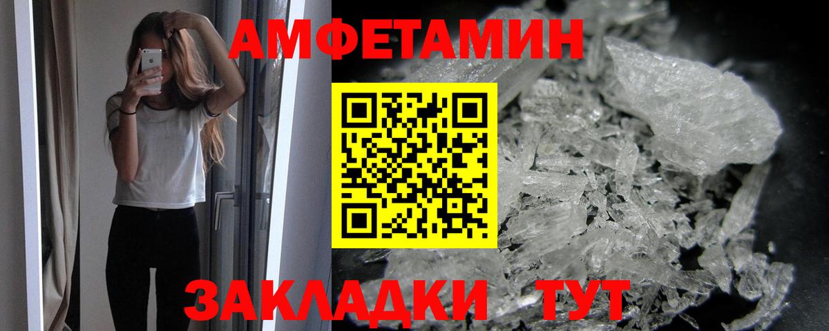 Вятские Поляны  МЕТАМФЕТАМИН мет  Первитин  МЕТАМФЕТАМИН мет  Вход с VPN 