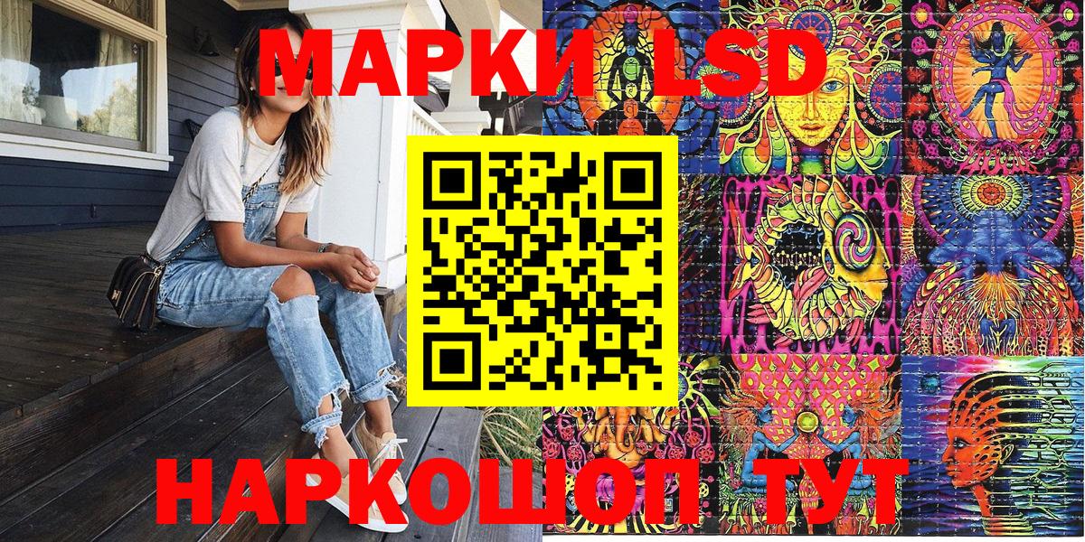 Наркотические марки  Вход с VPN  Вятские Поляны  Марки NBOMe 1,5мг 