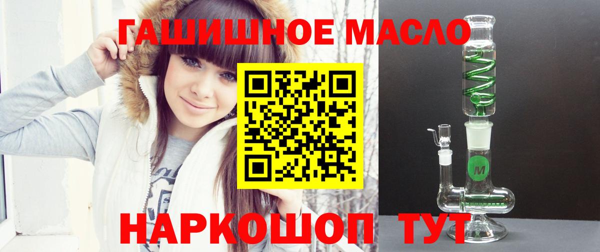 хочу   Дистиллят ТГК жижа  Вход с VPN  Вятские Поляны  ТГК гашишное масло 