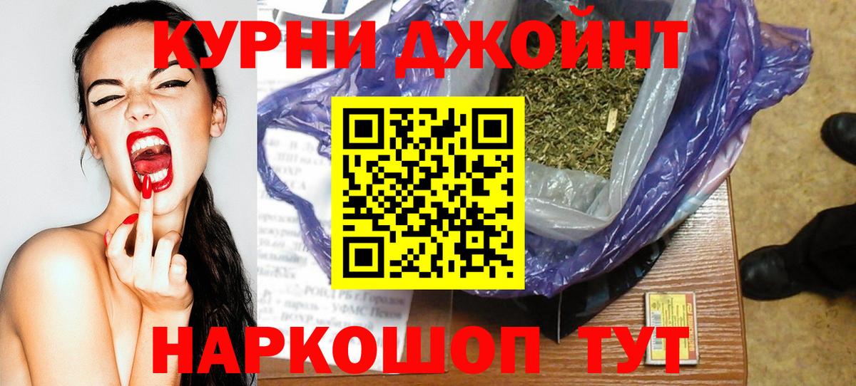 МАРИХУАНА тримм Вятские Поляны