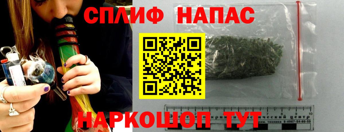 Бошки марихуана план  Марихуана конопля  Бошки Шишки SATIVA & INDICA  Вход с VPN  Вятские Поляны 